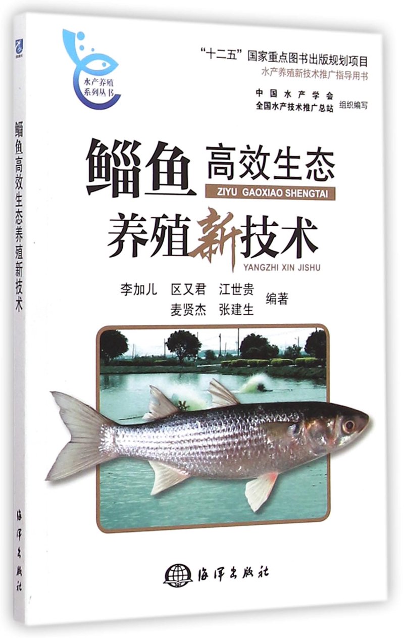 野猪养殖，如何实现高效益？